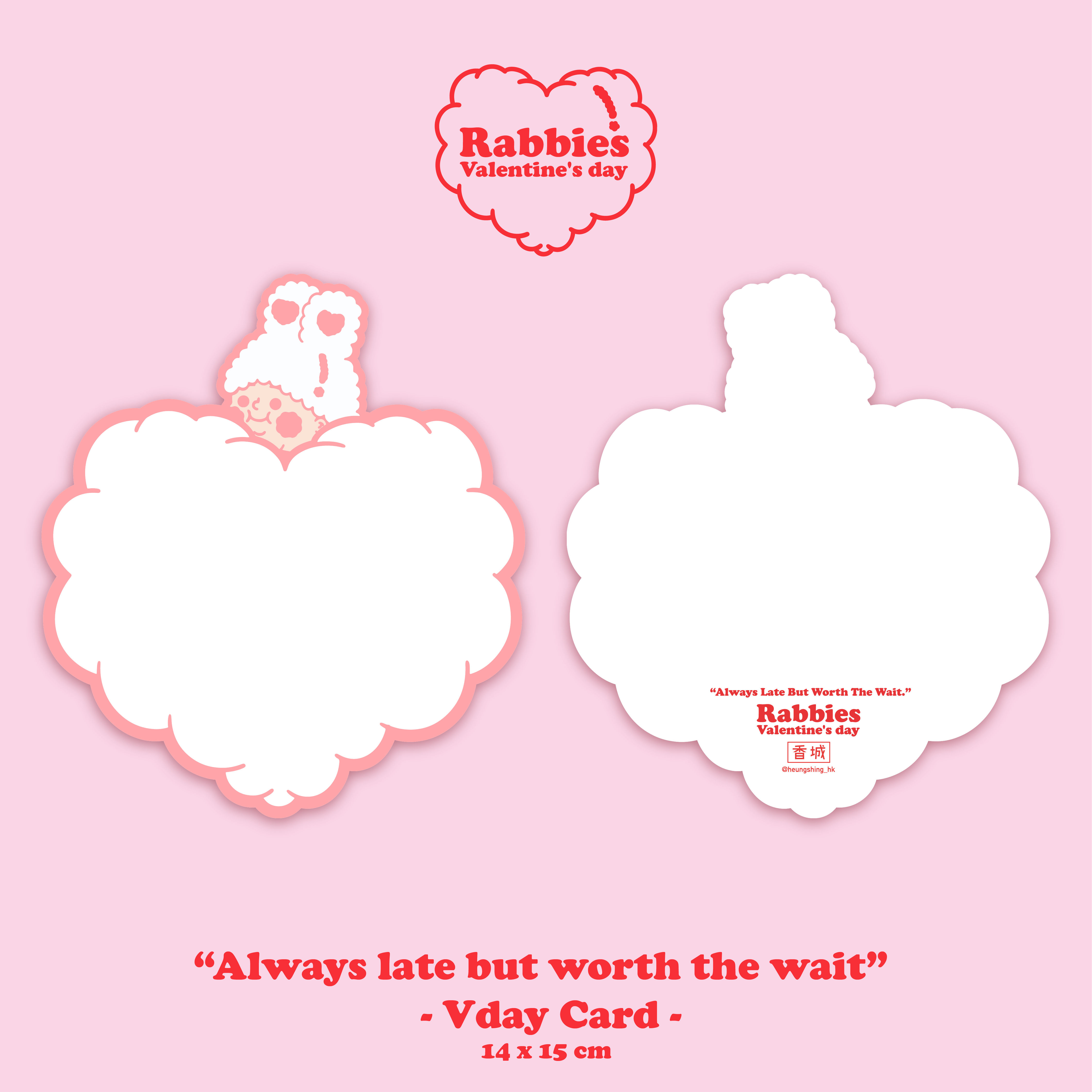 【Rabbie Valentine's Day】情人節手繪手寫卡:遲兔好過冇兔…卡