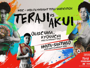 Brunch Boxing Preview: Kenshiro Teraji vs. Seigo Yuri Akui