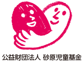 割引　濱川学院　