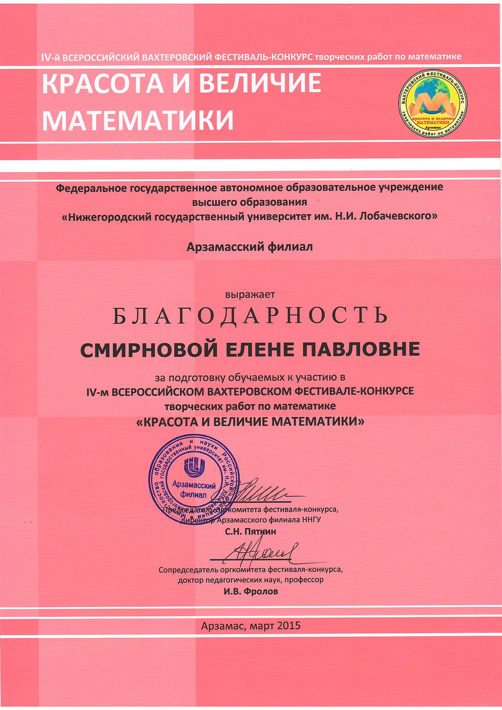 Scan100081.JPG