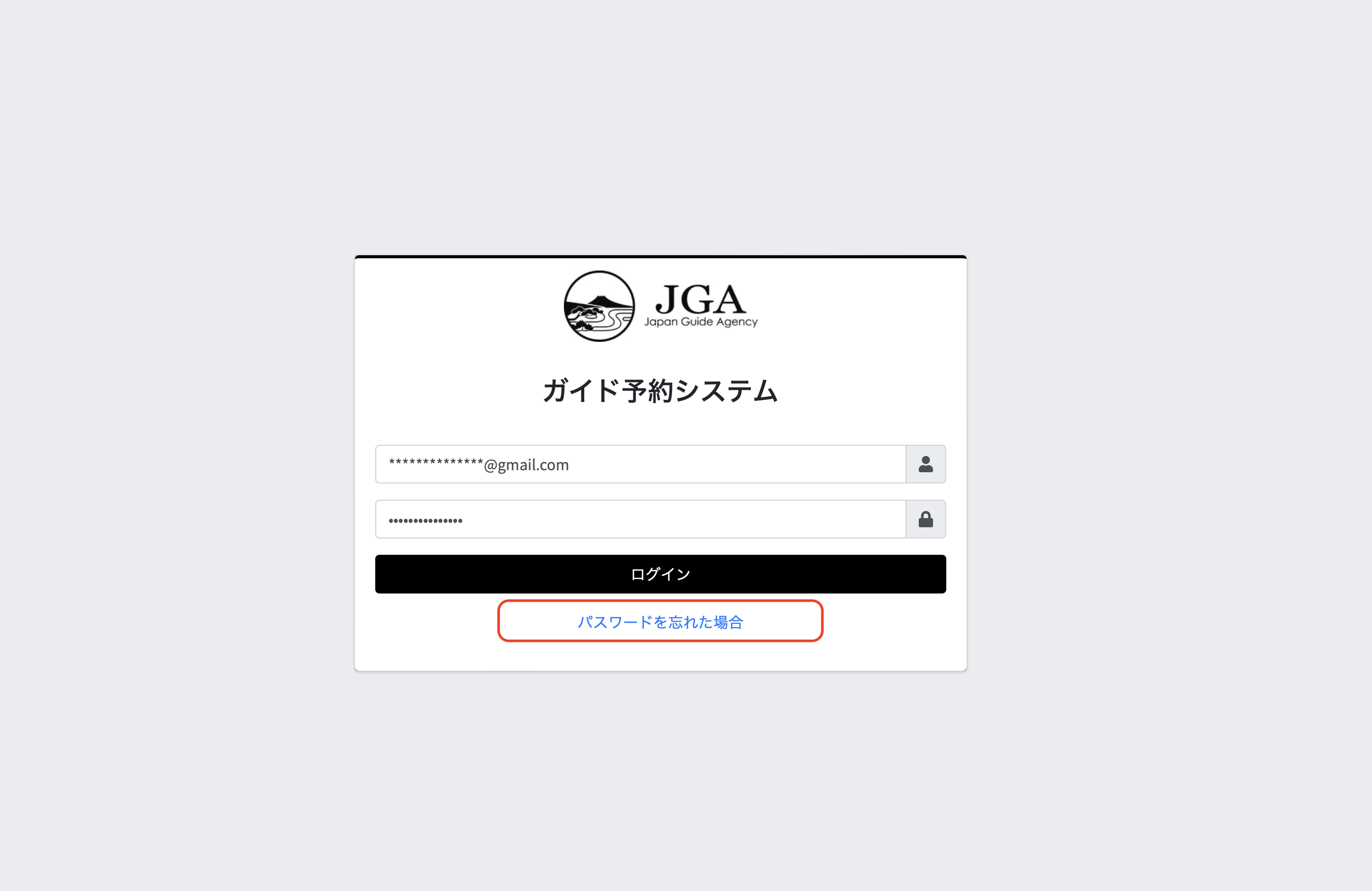 mi様確認用ページ