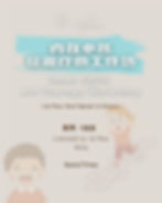 OH Card Inner Child Drawing Workshop | OH卡 × 内在小孩绘画疗愈工作坊