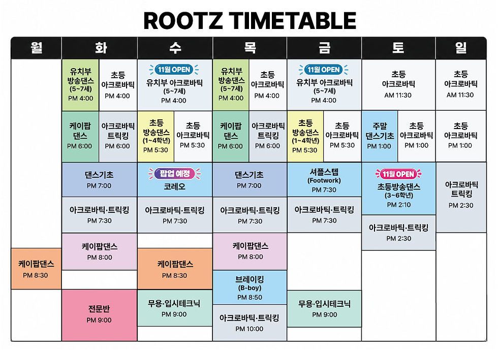 시간표수정8.jpg