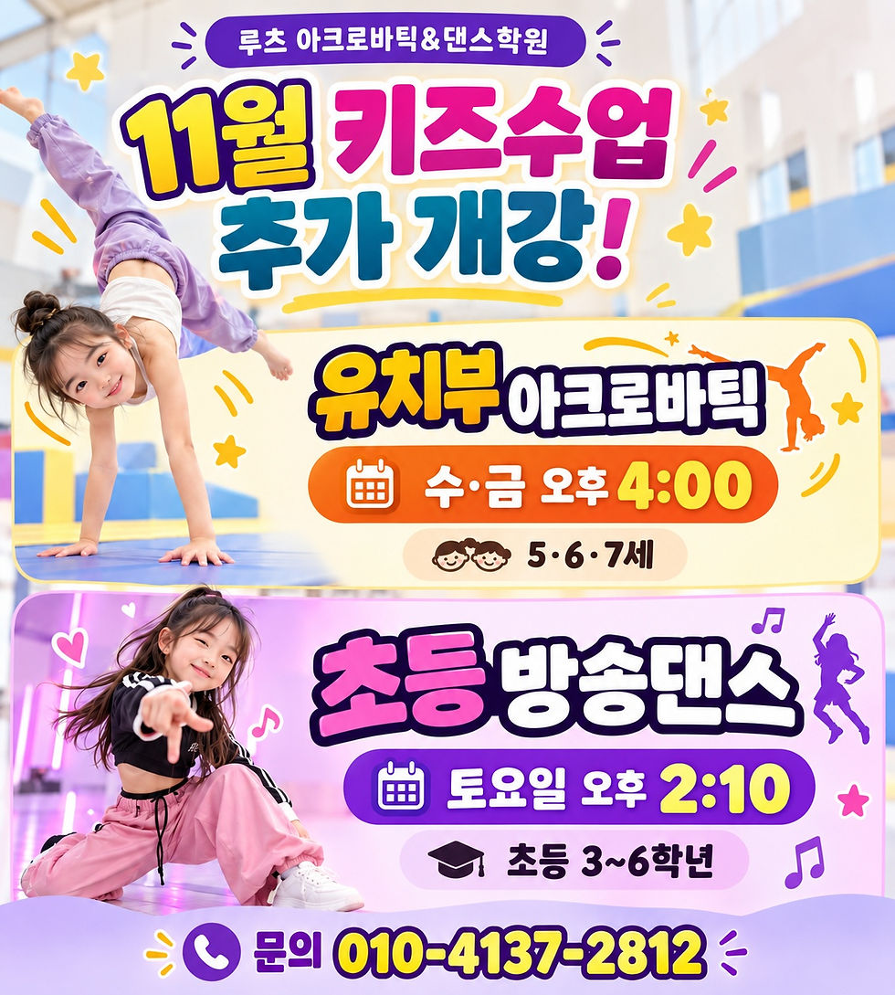 KakaoTalk_20260930_214524718.png