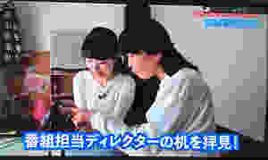 『どようDEど~よ』『こんまり流片づけ方』岡山