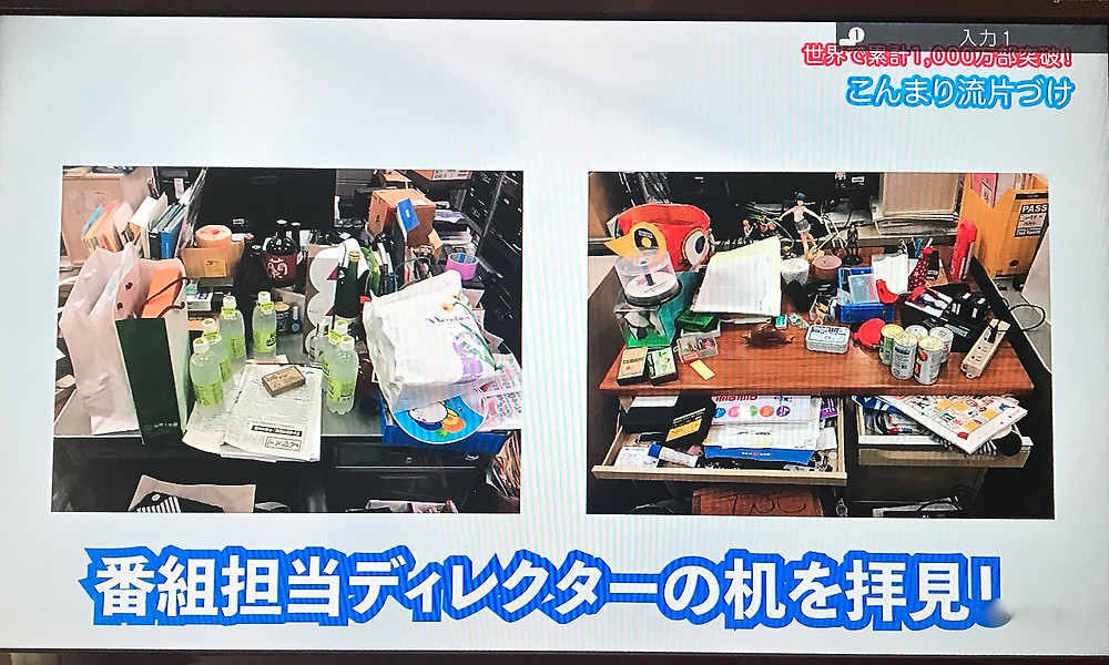 『どようDEど~よ』『こんまり流片づけ方』岡山