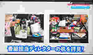 『どようDEど~よ』『こんまり流片づけ方』岡山