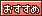 fa06-icon-osusume.gif