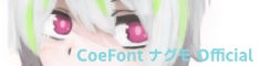ナグモサイトバナー.jpeg