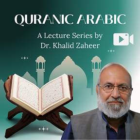 Quranic-Arabic.png