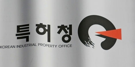 S. Korea, US Start Another CSP Program for Easier Registration of Patents