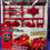 Thumbnail: Transformers Arms Micron JIDA R (2012) new in unopened pack