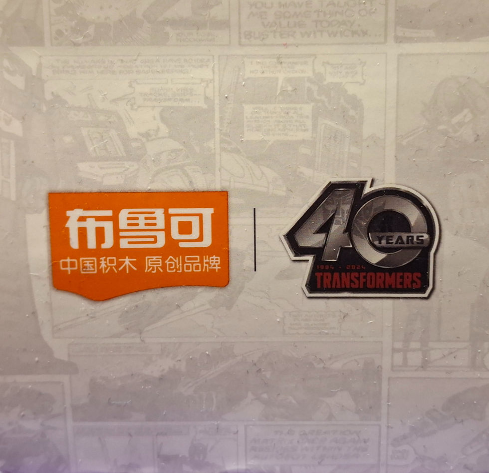 Thumbnail: Transformers Blokees 40th Anniversary SHARKTICON LARGE TRANSLUCENT PINK