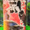 Thumbnail: Transformers Windcharger vs Decepticon Wipe-Out UN-27 TAKARA