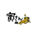 立ち呑み寅さん