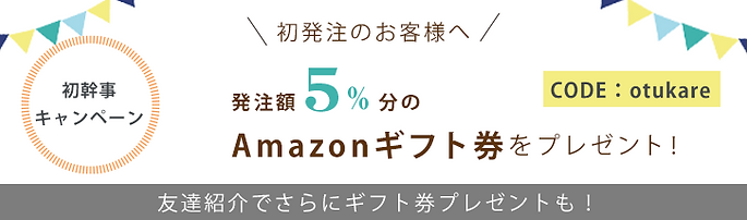 アートボード 1.png