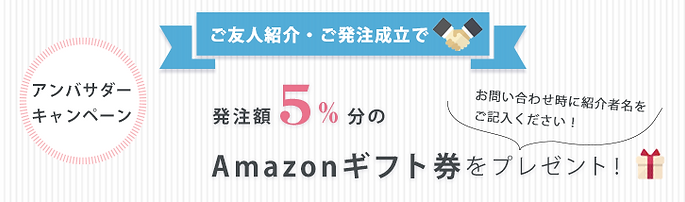 アートボード 2.png
