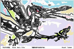 anhanguera123a_edited-211のコピーx