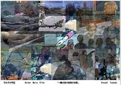 120px-Skyscrapers_of_Shinjuku_2009_January123vv_edited-2zz2aのコピー1のコピーのコピーx