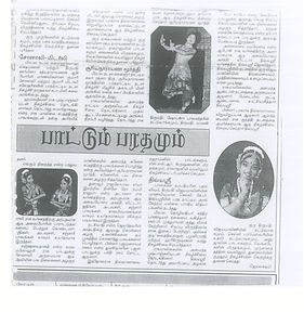 Bharathanatyam-Press