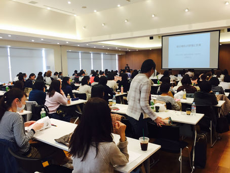 3月20日セミナー開催!みなさまありがとうございました!