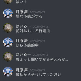 第一章裁判終了＋「MUSIC」ページ始動　2021/10/09