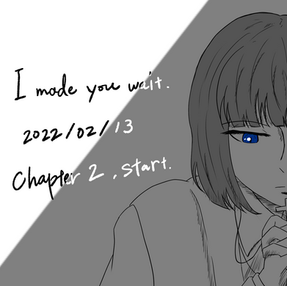 Chapter2がSTARTします　2022/02/12