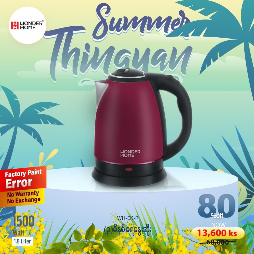Summer Thingyan Promotion 1.8L Electric Kettle Red (WH-EK-R)