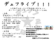 イベントフライヤー.001.jpeg