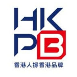 香港人撐香港品牌 HKPB