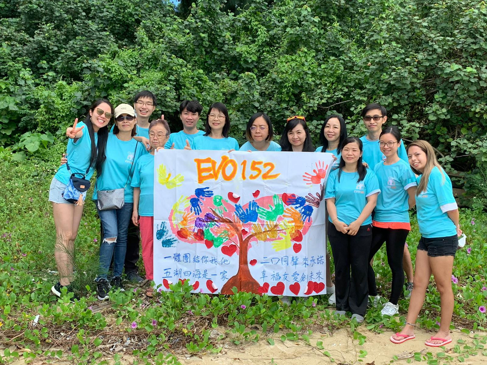 T裇 T-shirt | EVO152 環球前景慈善基金團體服 Next Step Global Charity's Teamwear (TC00127)