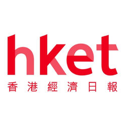 香港經濟日報 HKET