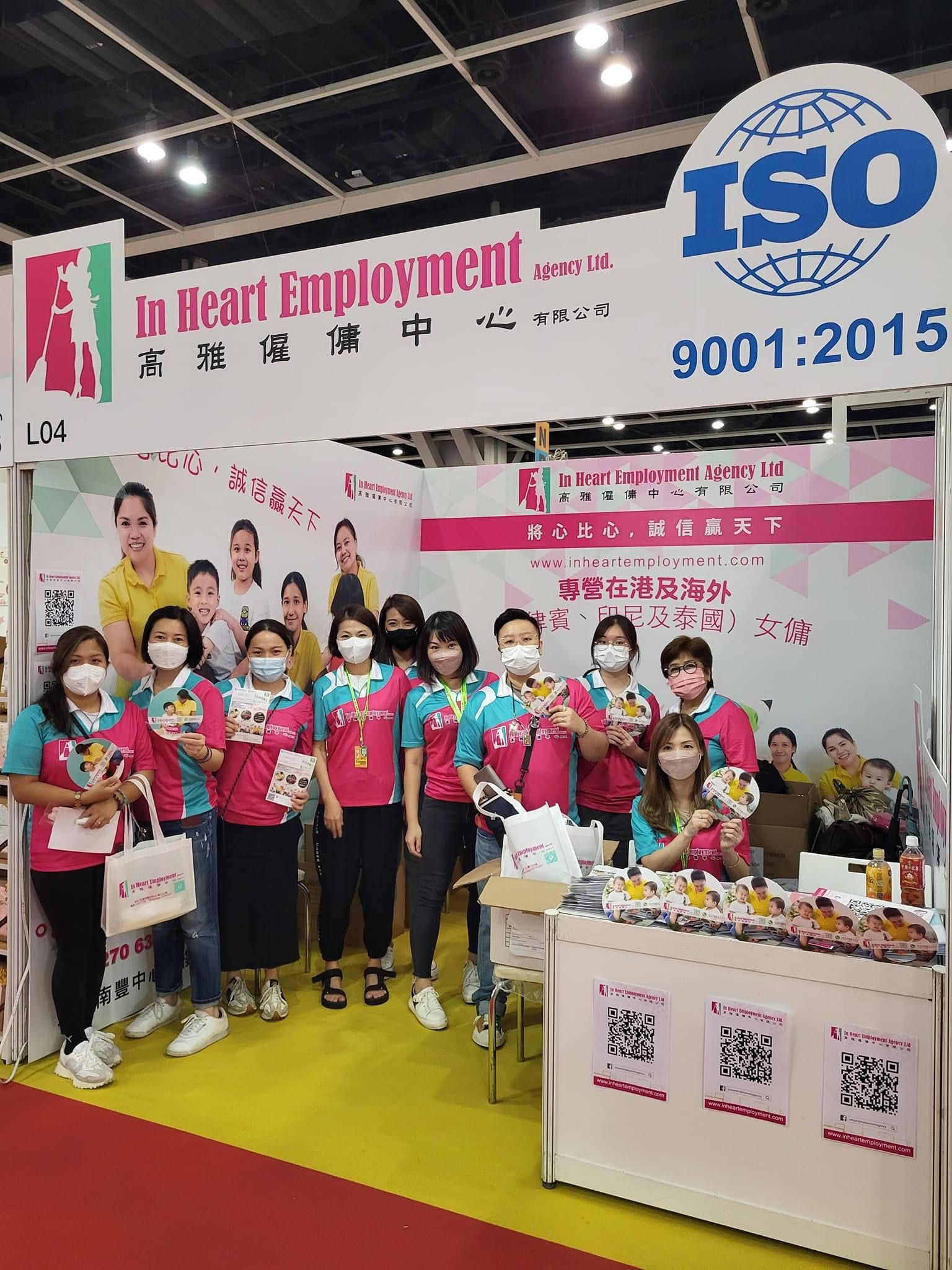 Polo裇 Polo Shirt | 初見僱傭中心團體服 With Heart Employment Agency's Uniform (021-00149)