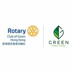 Rotary Club of Green HK 香港綠色素食扶輪