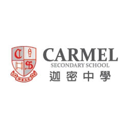 何文田迦密中學 Carmel Secondary School