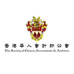 香港華人會計師公會 Society of Chinese Accountants and Auditors