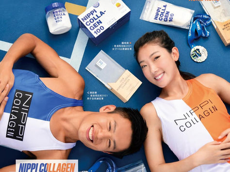 DESTINED TO MEET 命中注定 黃啟樂 羅映潮《TC Sportswear & Uniform x Nippi Collagen》