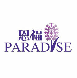 Paradise SE Limited 恩福社企有限公司