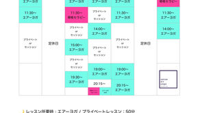🎏5月スケジュール🎏