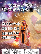フォトセッション告知.png