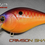 Thumbnail: CRIMSON SHAD