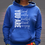 Thumbnail: You Are with white words Hoodie or Sweatshirt