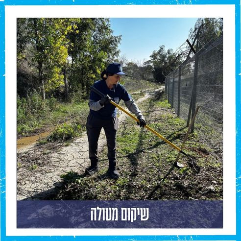 פרויקט שיקום מטולה