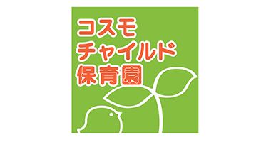 ラビットビル コスモチャイルド保育園