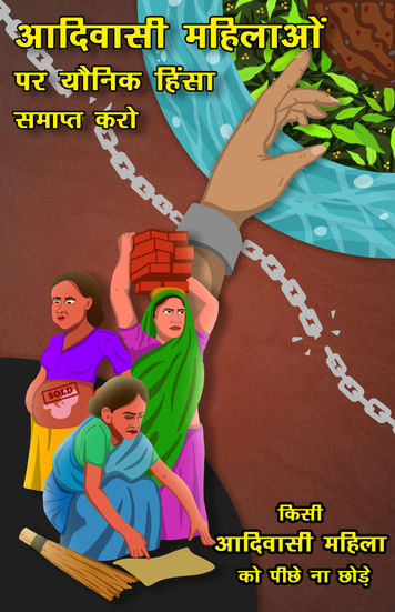 a woman with a sold sign on her belly