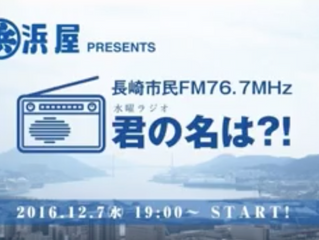 社長BOKIゲームをラジオで語る!!