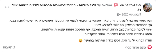 צילום מסך 2023-03-09 181428.png