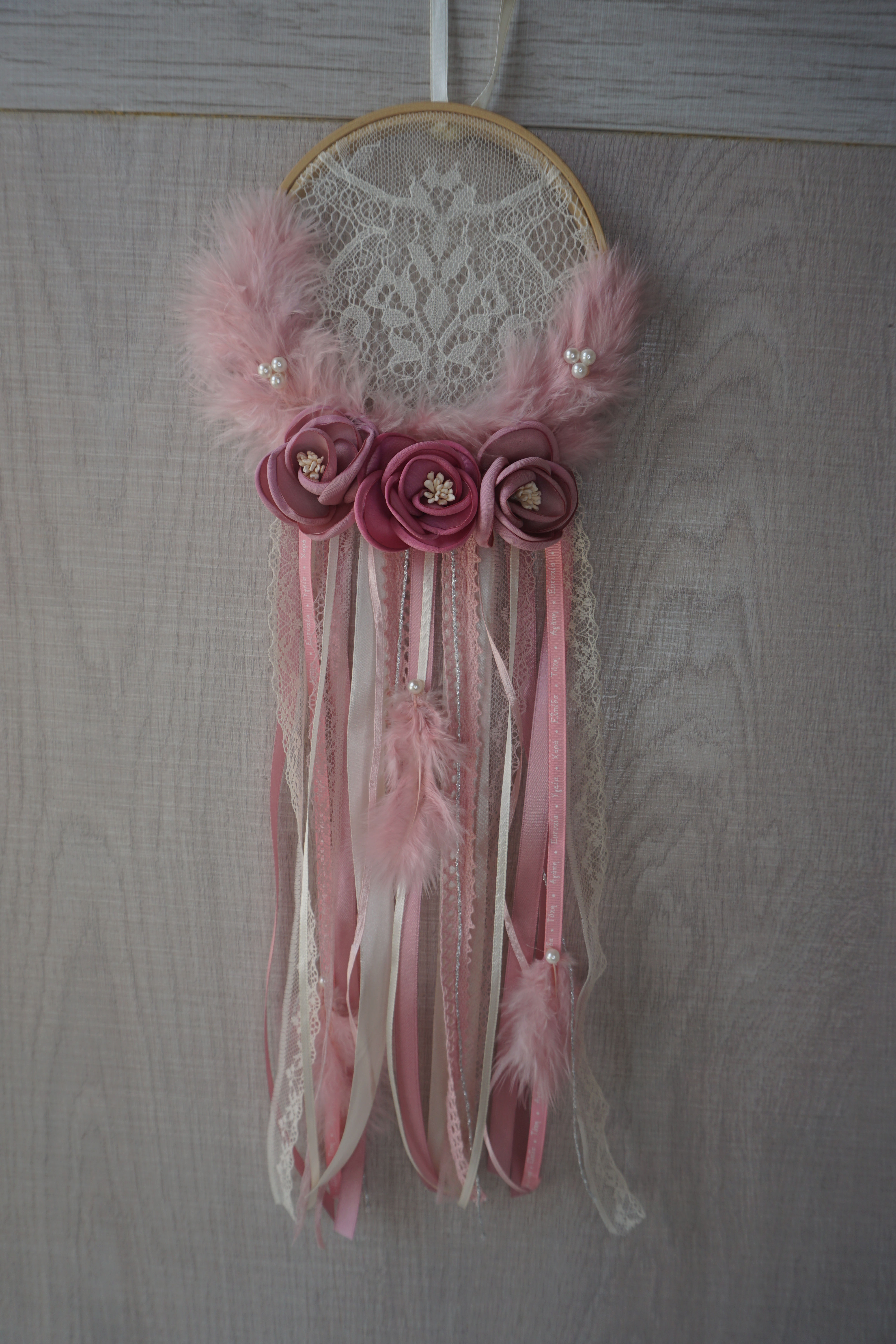 Χειροποίητη ονειροπαγίδα - μικρό μέγεθος