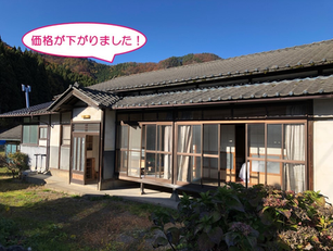 Takayama, Nagano / 長野県高山村 - $20,000 / 3,000,000円