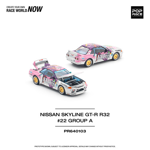 NISSAN SKYLINE GT-R R32 GROUP A（全6点） Pop Race 1:64 Nissan Skyline GT-R R32 #22 Group A Hobby